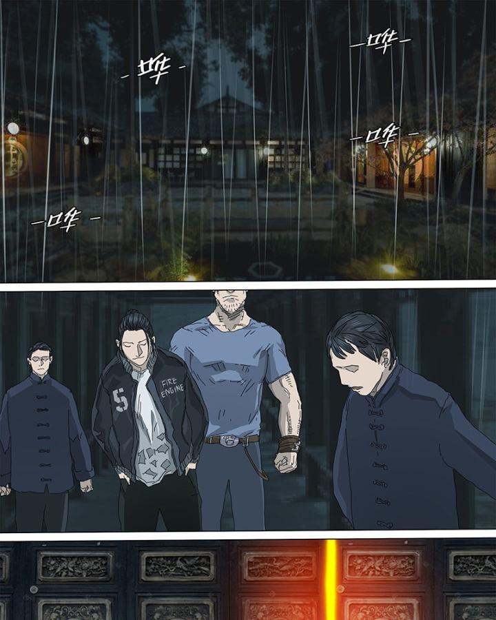 Sơn Thượng Chi Nhân: Chapter 41