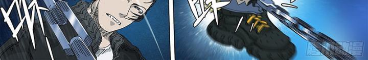 Sơn Thượng Chi Nhân: Chapter 41