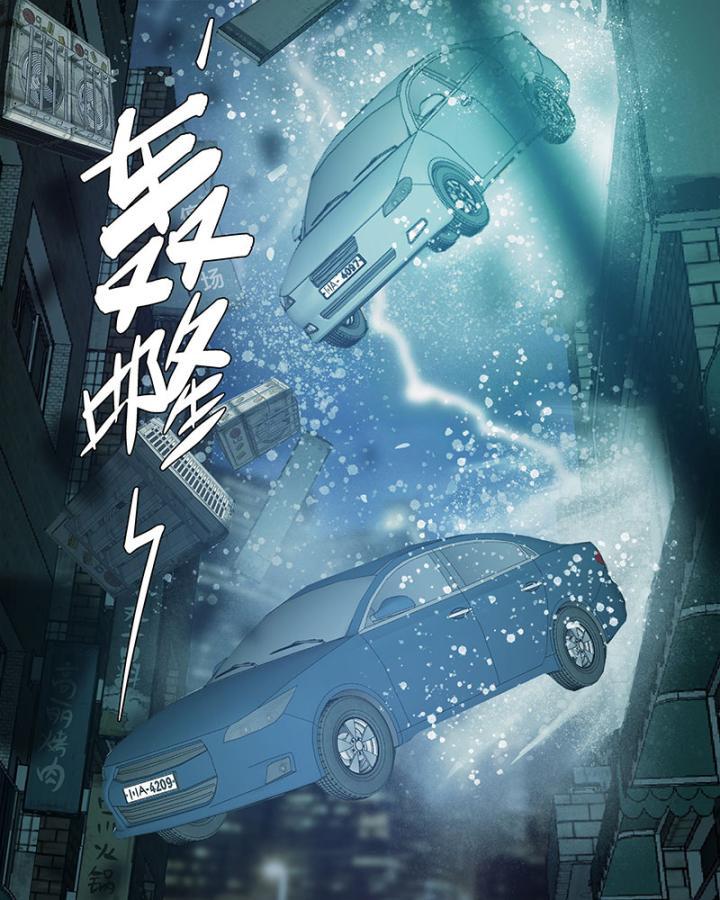 Sơn Thượng Chi Nhân: Chapter 46