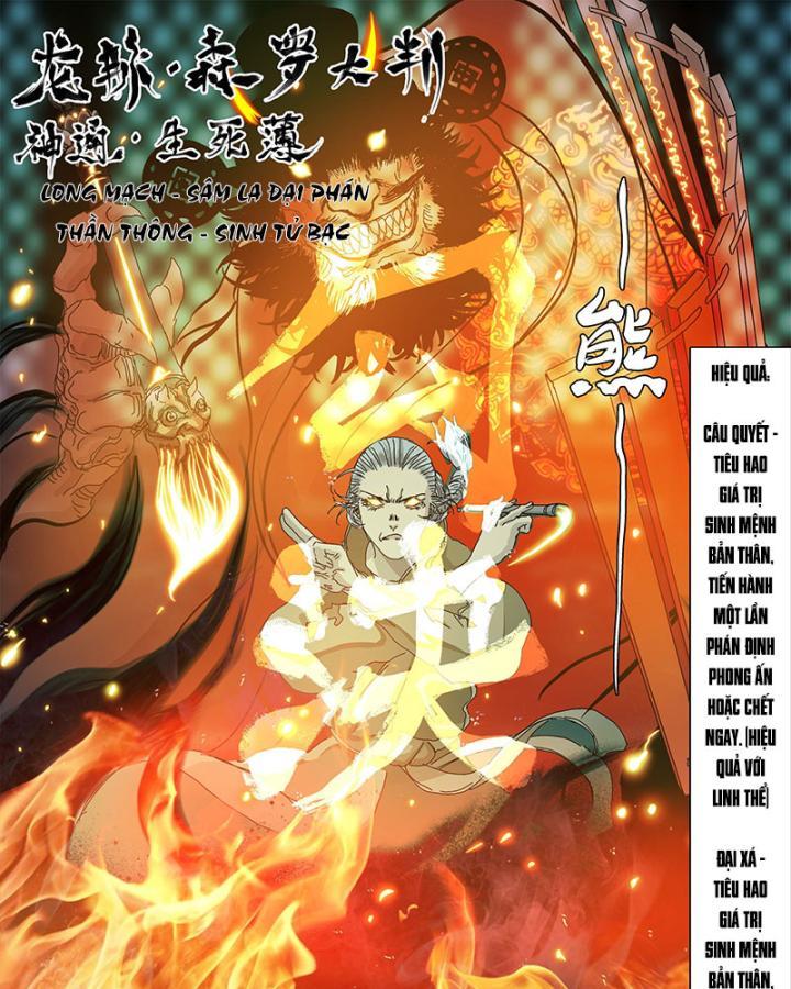 Sơn Thượng Chi Nhân: Chapter 48