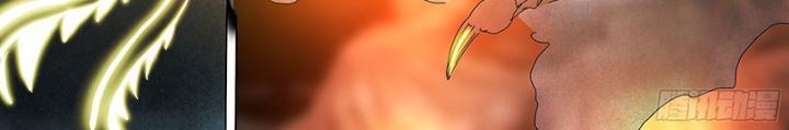 Sơn Thượng Chi Nhân: Chapter 48