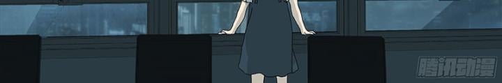 Sơn Thượng Chi Nhân: Chapter 49