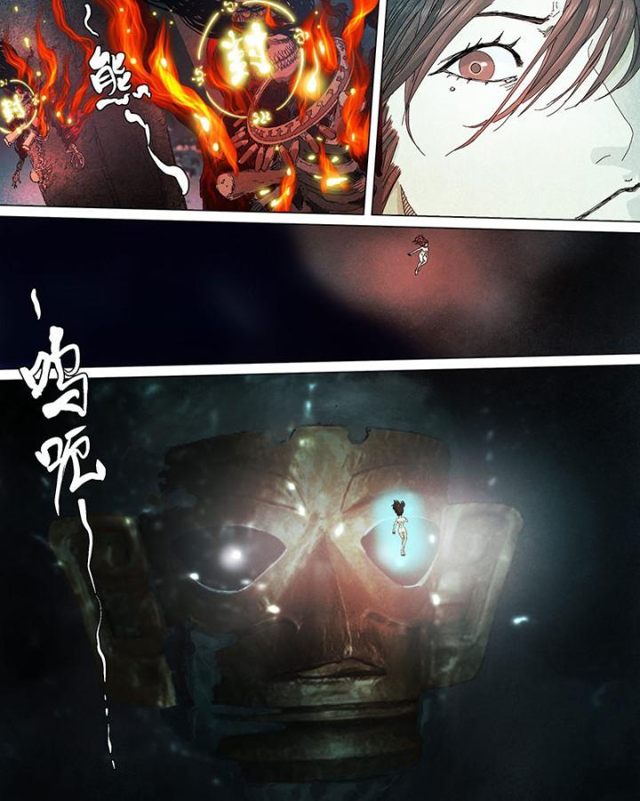 Sơn Thượng Chi Nhân: Chapter 49
