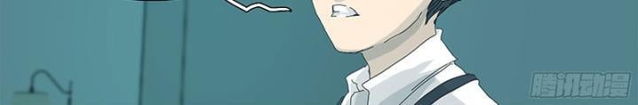 Sơn Thượng Chi Nhân: Chapter 51
