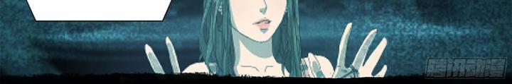 Sơn Thượng Chi Nhân: Chapter 56