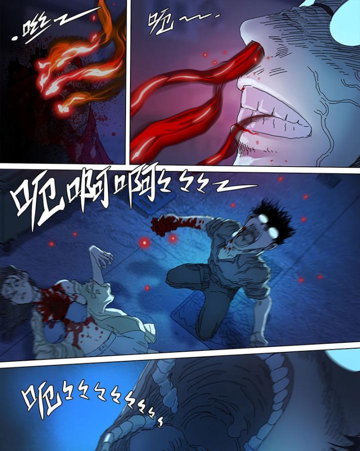 Sơn Thượng Chi Nhân: Chapter 56