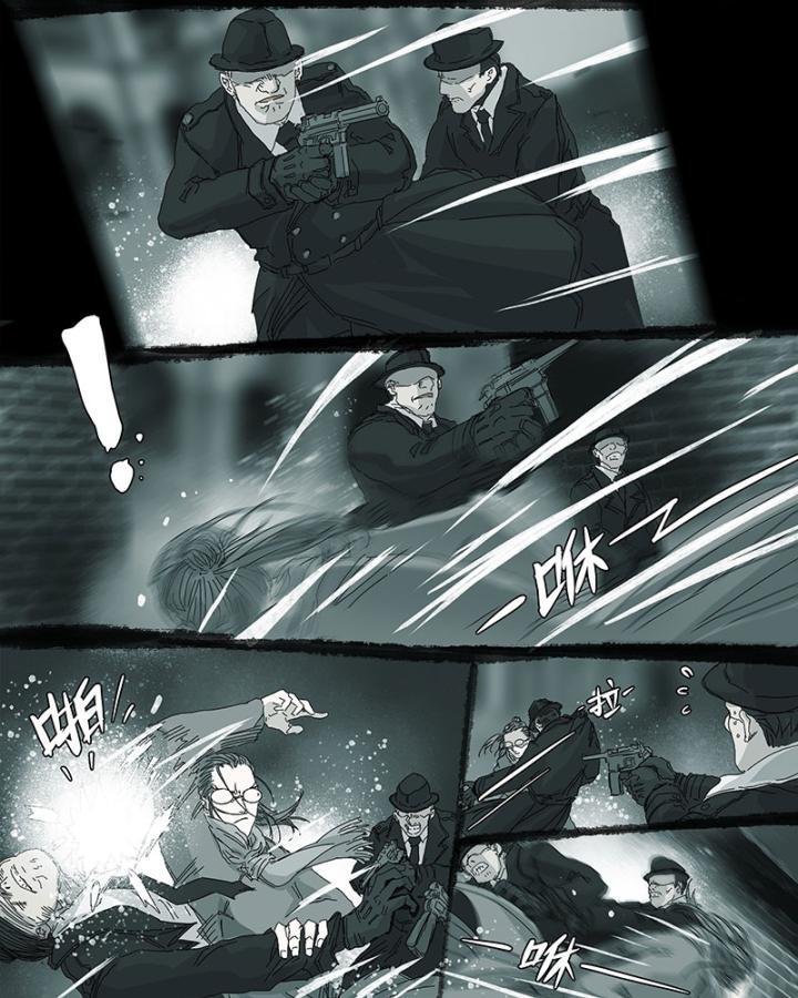 Sơn Thượng Chi Nhân: Chapter 57