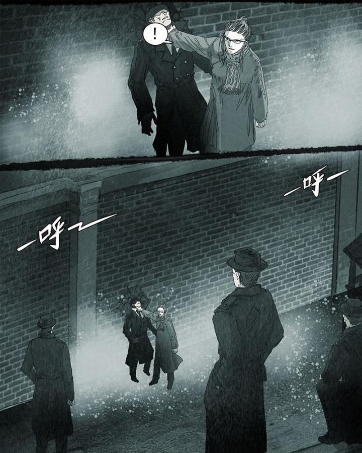 Sơn Thượng Chi Nhân: Chapter 57