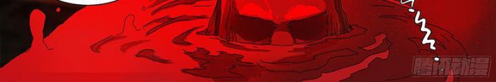 Sơn Thượng Chi Nhân: Chapter 60