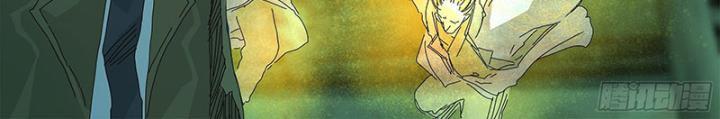 Sơn Thượng Chi Nhân: Chapter 60