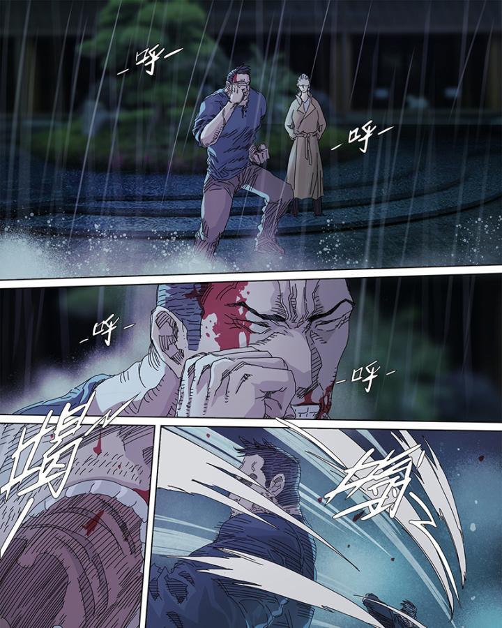 Sơn Thượng Chi Nhân: Chapter 62