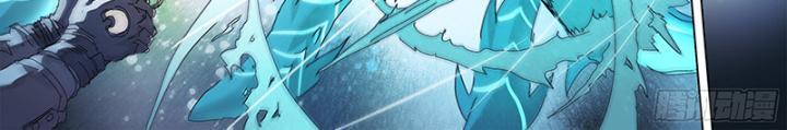 Sơn Thượng Chi Nhân: Chapter 63