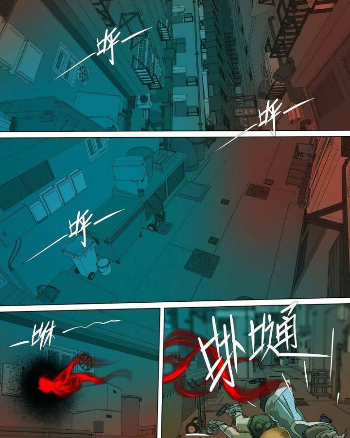 Sơn Thượng Chi Nhân: Chapter 71