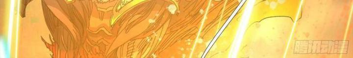 Sơn Thượng Chi Nhân: Chapter 74