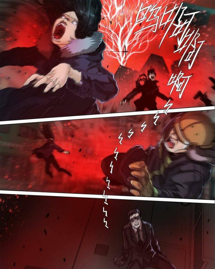 Sơn Thượng Chi Nhân: Chapter 75
