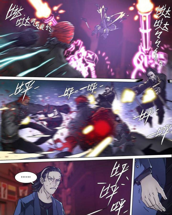 Sơn Thượng Chi Nhân: Chapter 75