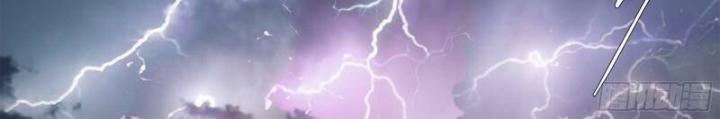 Sơn Thượng Chi Nhân: Chapter 75