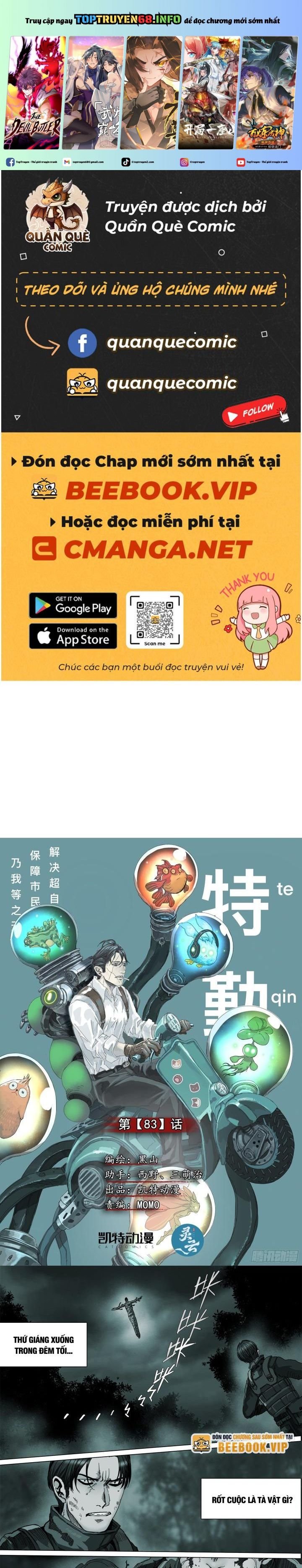 Sơn Thượng Chi Nhân: Chapter 83