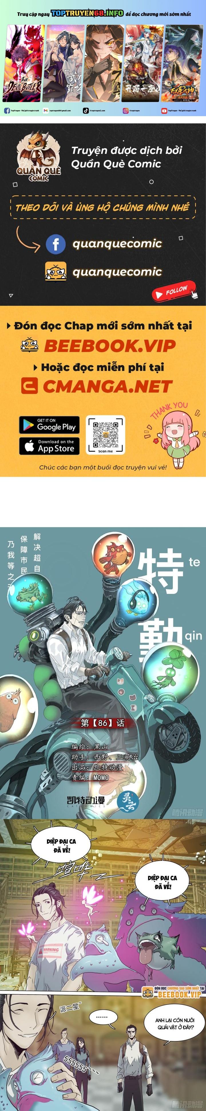 Sơn Thượng Chi Nhân: Chapter 86