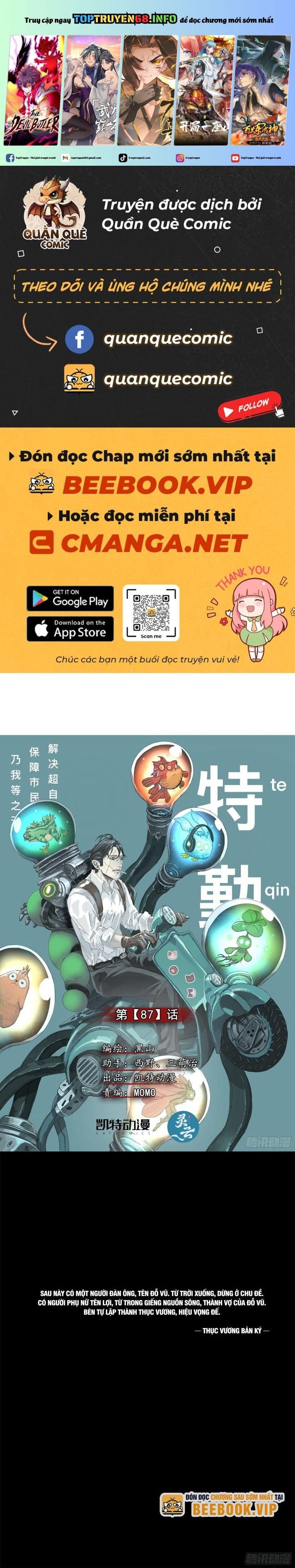 Sơn Thượng Chi Nhân: Chapter 87