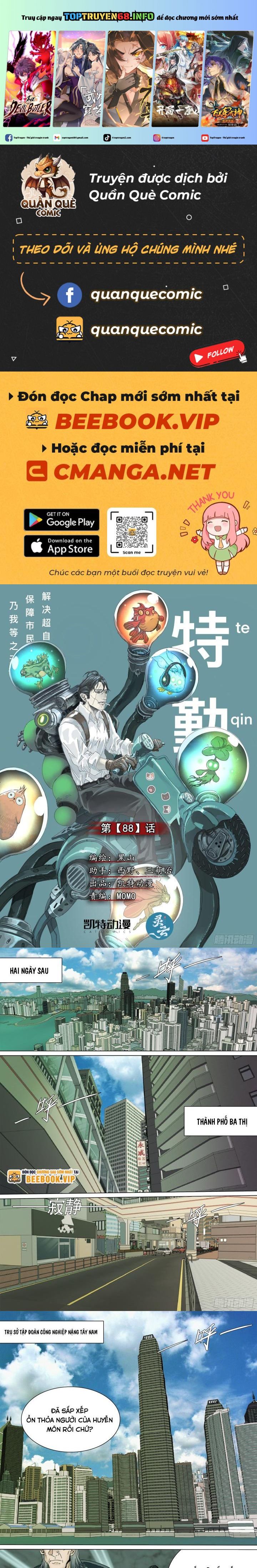 Sơn Thượng Chi Nhân: Chapter 88