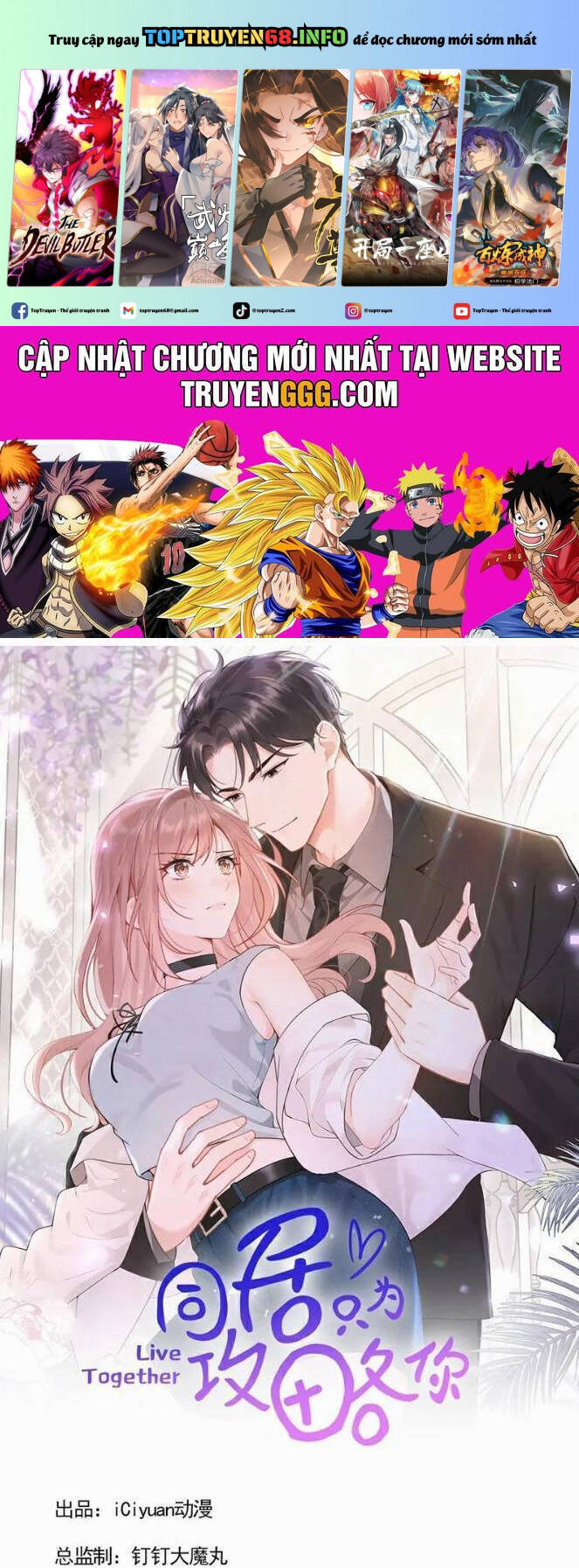 SỐNG CHUNG CHỈ LÀ ĐỂ CHINH PHỤC EM: Chapter 58