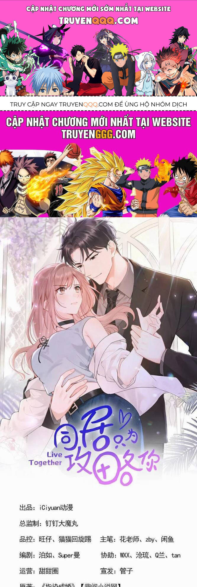 SỐNG CHUNG CHỈ LÀ ĐỂ CHINH PHỤC EM: Chapter 63