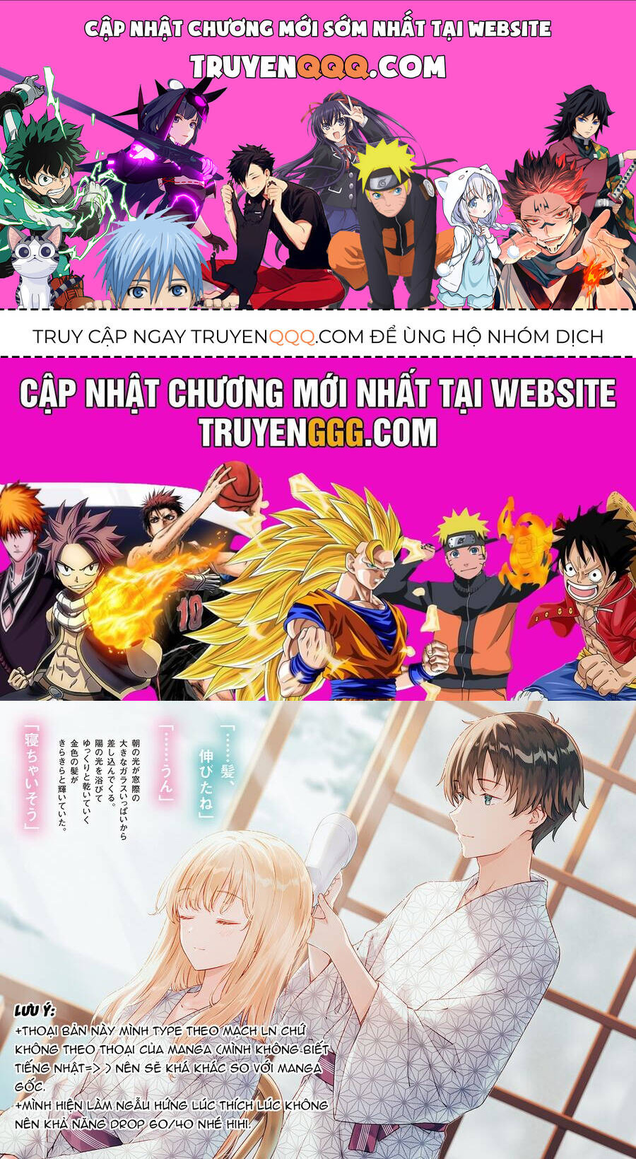 Sống Cùng Em Kế: Chapter 24