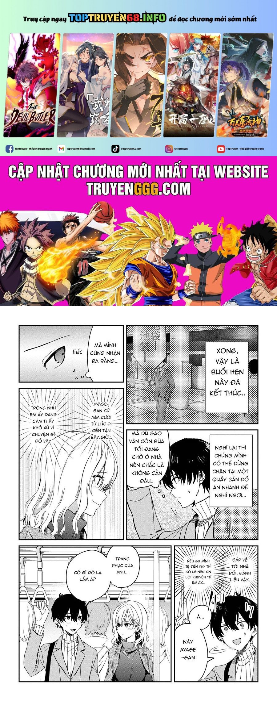 Sống Cùng Em Kế: Chapter 26.2