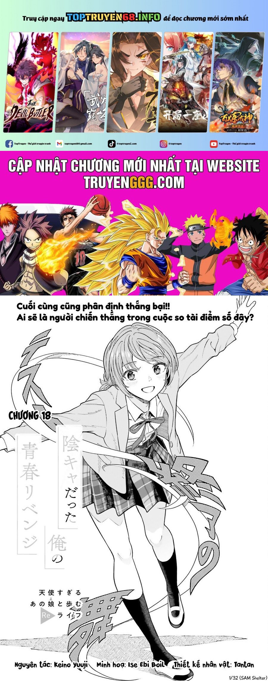 Sống Lại Tuổi Thanh Xuân: Cuộc Sống Thứ Hai Bên Thiếu Nữ Tựa Thiên Thần: Chapter 18
