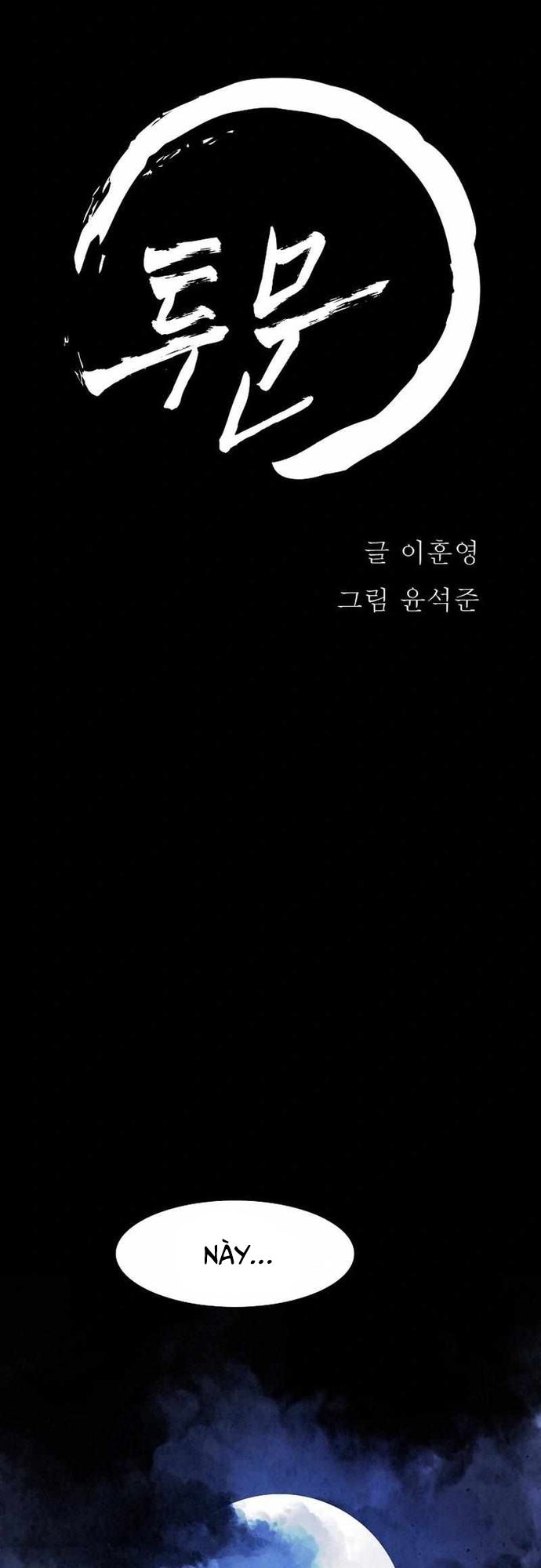 Song Nguyệt: Chapter 16