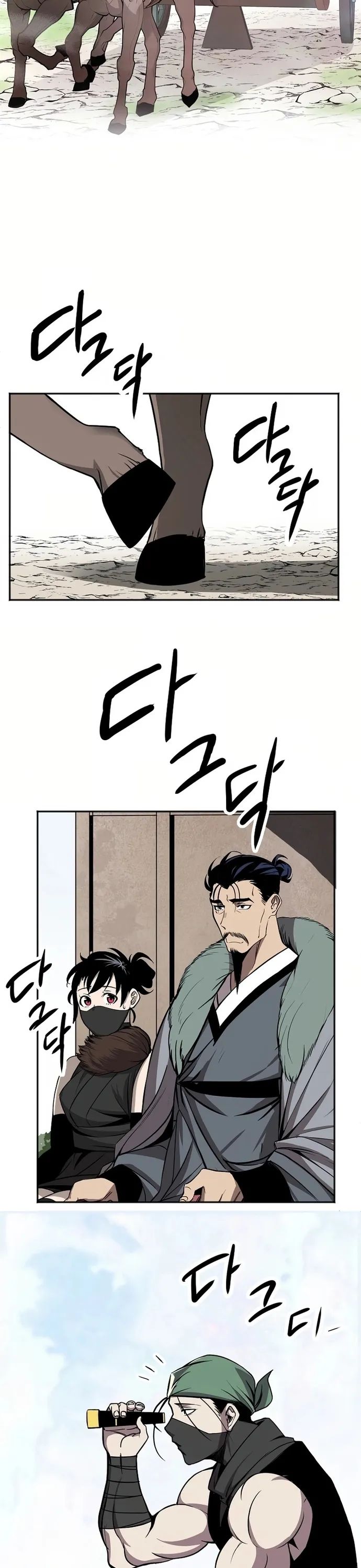 Song Nguyệt: Chapter 34