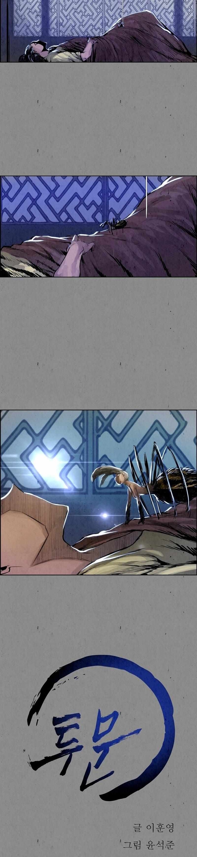 Song Nguyệt: Chapter 8