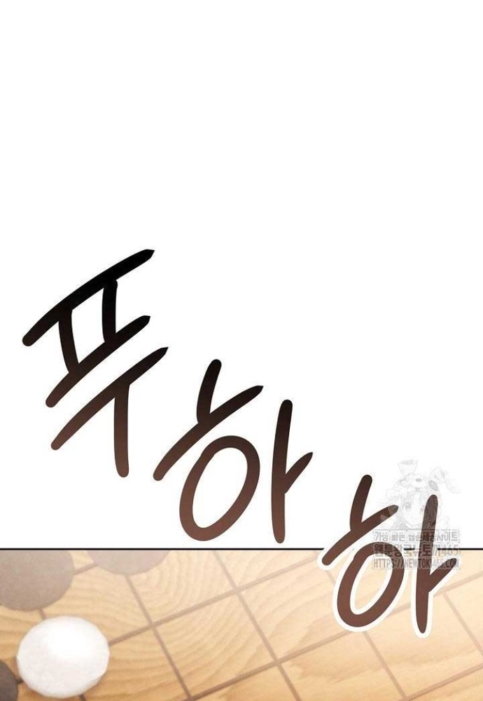 Sống Như Một Diễn Viên: Chapter 109