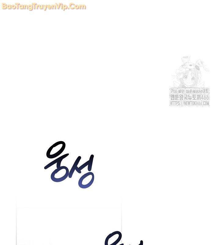 Sống Như Một Diễn Viên: Chapter 112