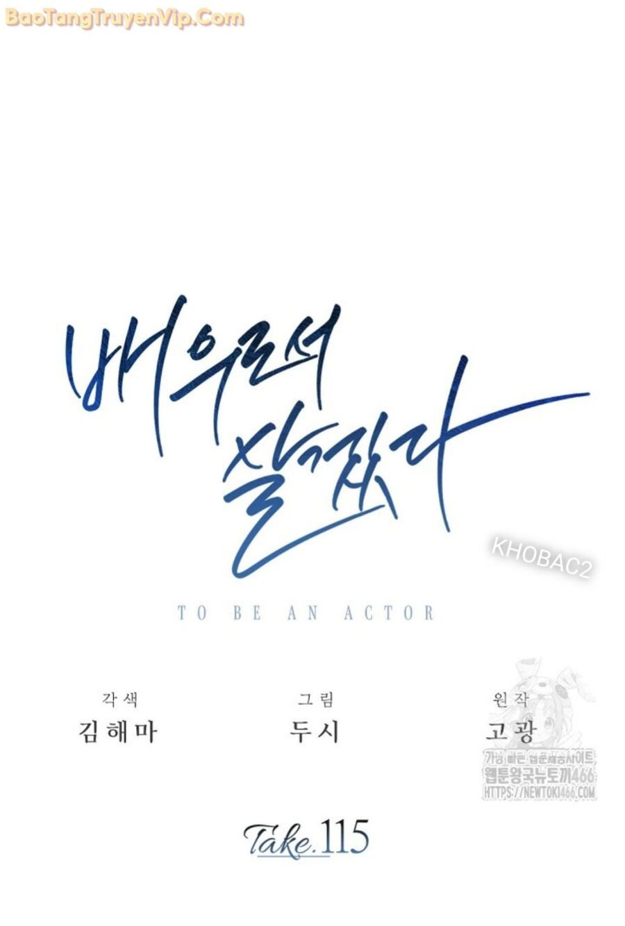 Sống Như Một Diễn Viên: Chapter 115