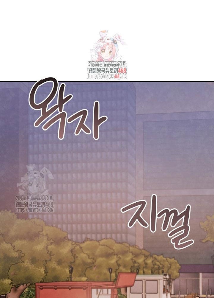 Sống Như Một Diễn Viên: Chapter 121