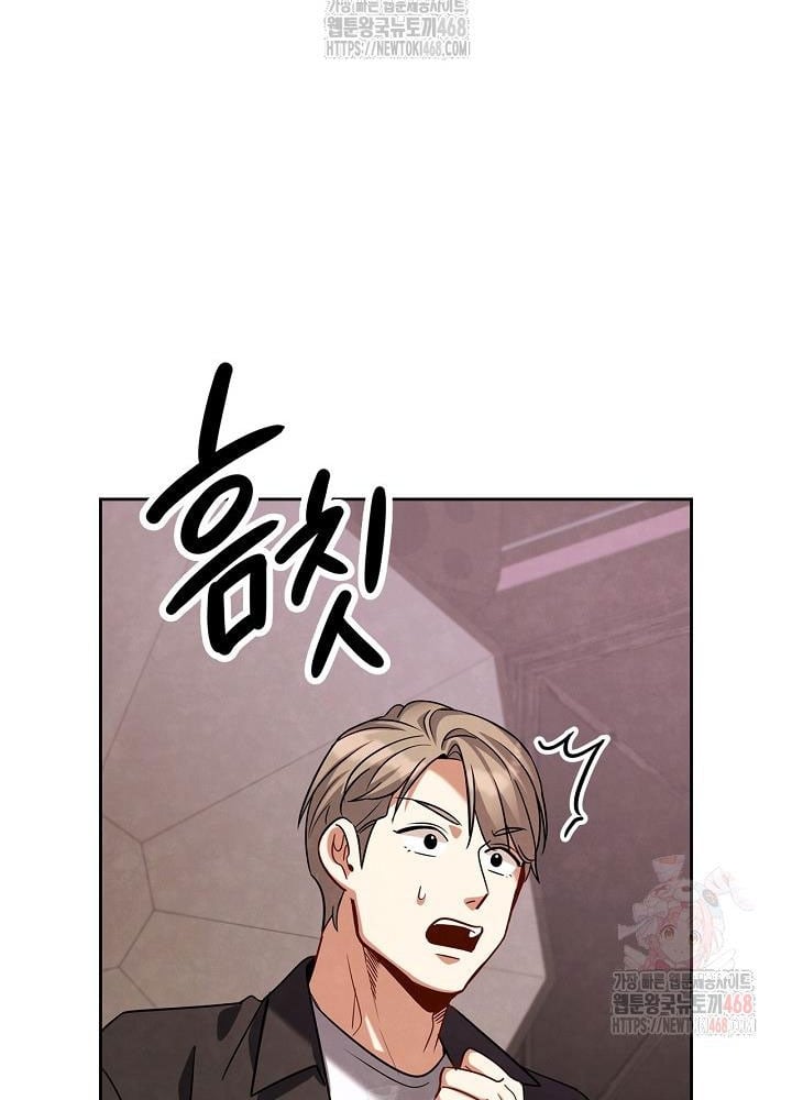 Sống Như Một Diễn Viên: Chapter 121