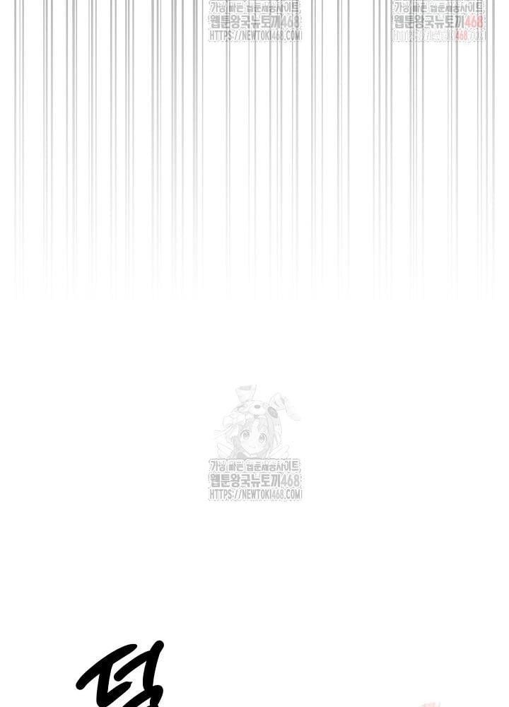 Sống Như Một Diễn Viên: Chapter 121