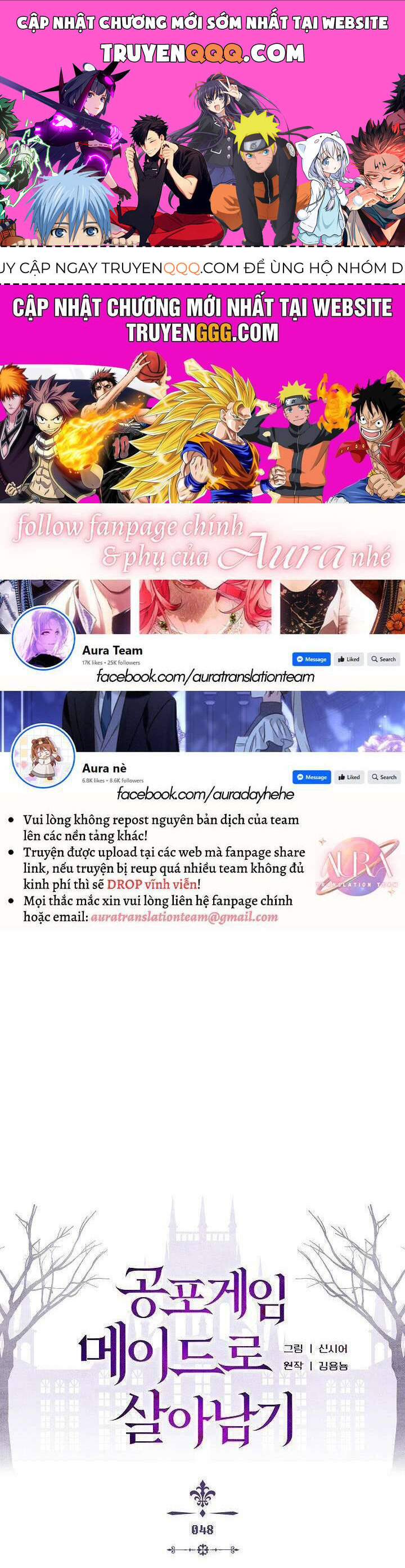 Sống Sót Như Một Hầu Gái Trong Trò Chơi Kinh Dị: Chapter 48