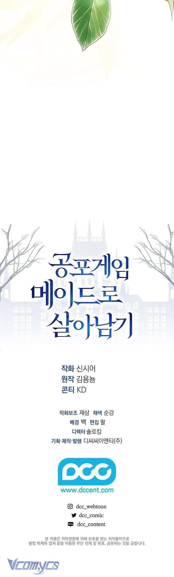 Sống Sót Như Một Hầu Gái Trong Trò Chơi Kinh Dị: Chapter 53