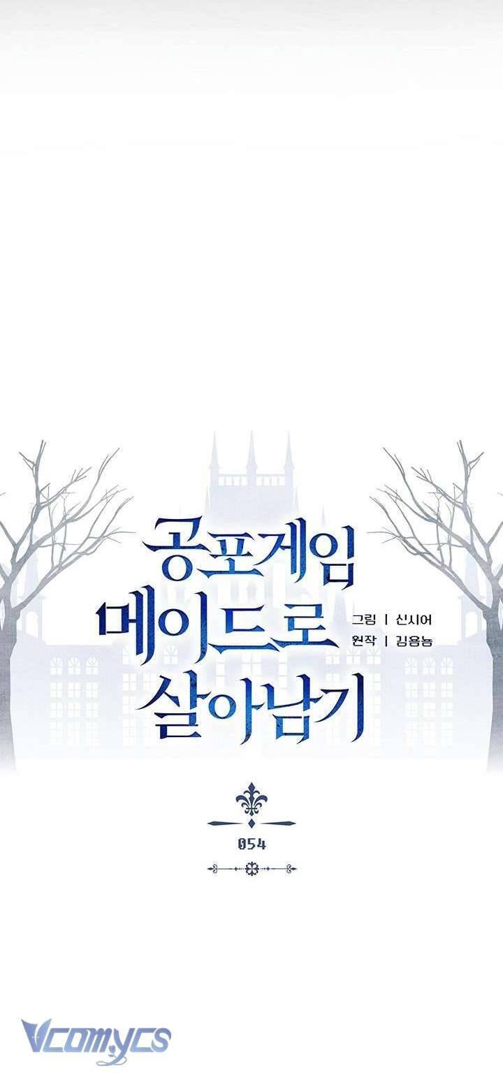 Sống Sót Như Một Hầu Gái Trong Trò Chơi Kinh Dị: Chapter 54