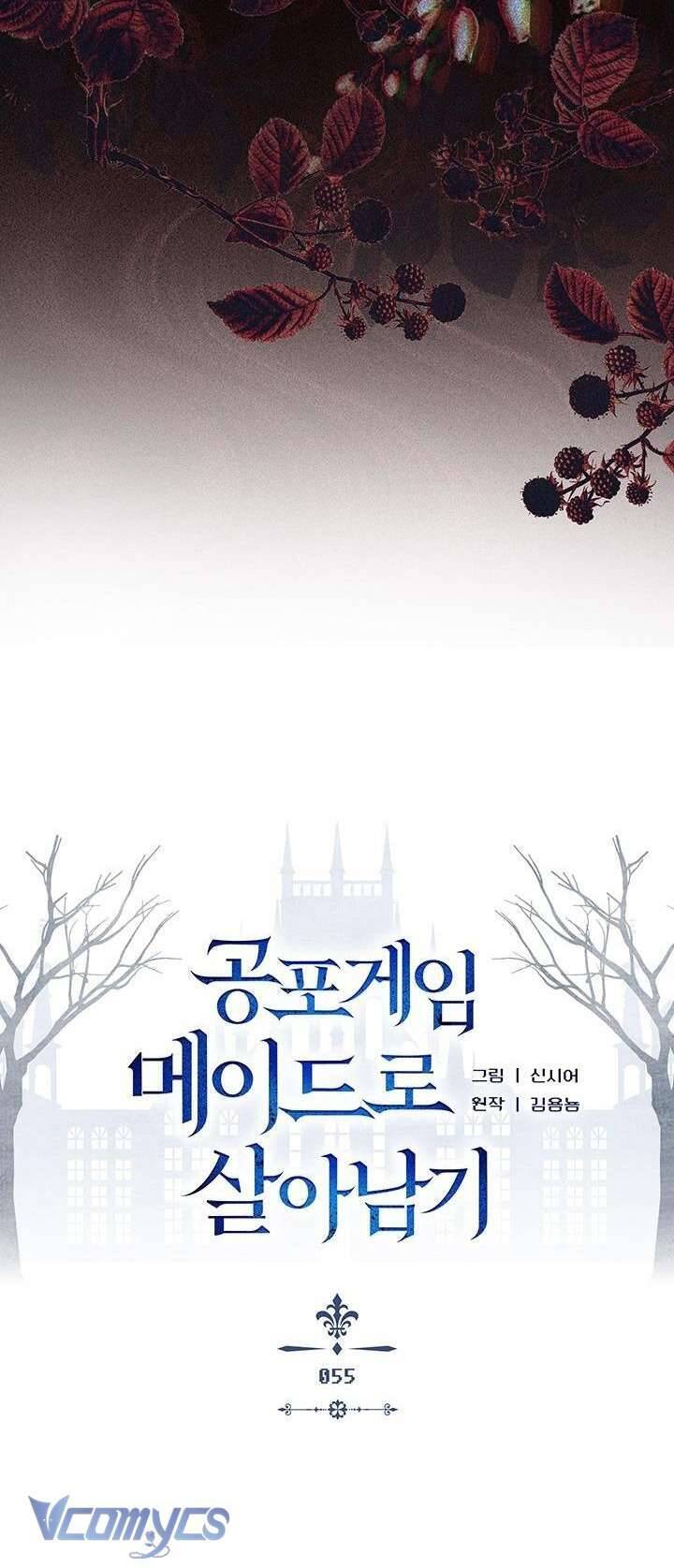 Sống Sót Như Một Hầu Gái Trong Trò Chơi Kinh Dị: Chapter 55