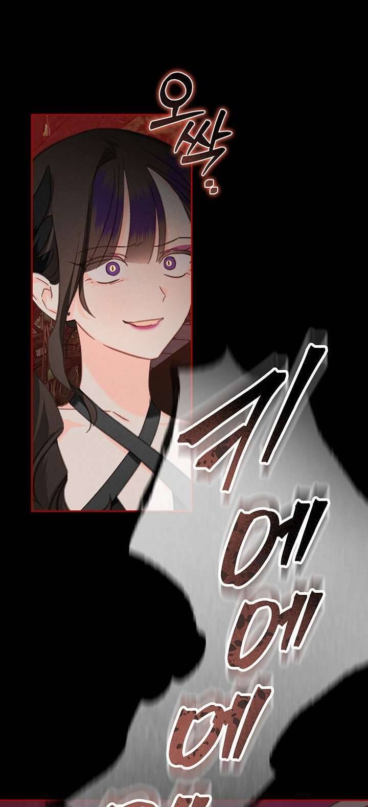 Sống Sót Như Một Hầu Gái Trong Trò Chơi Kinh Dị: Chapter 57