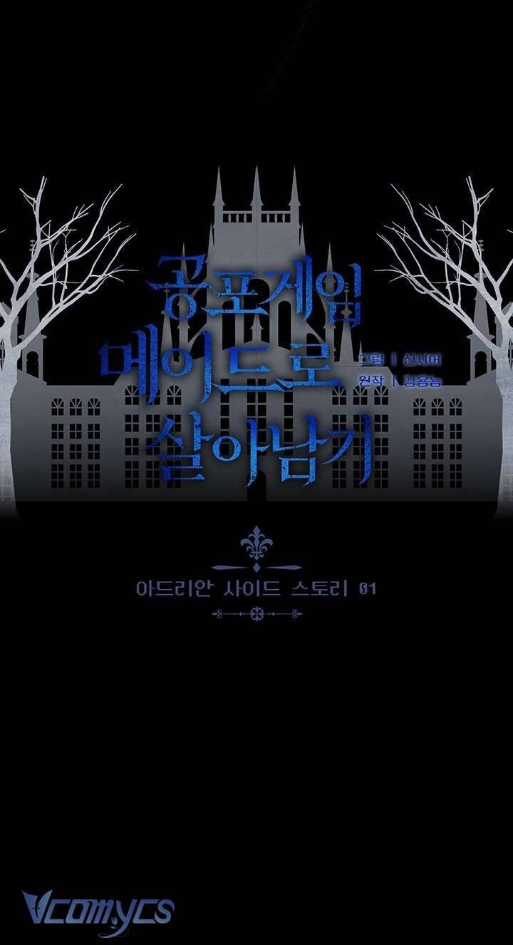 Sống Sót Như Một Hầu Gái Trong Trò Chơi Kinh Dị: Chapter 57