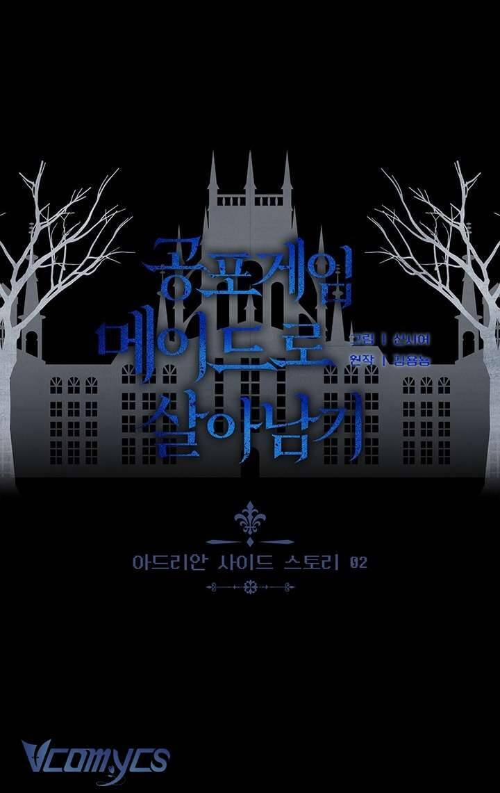 Sống Sót Như Một Hầu Gái Trong Trò Chơi Kinh Dị: Chapter 58