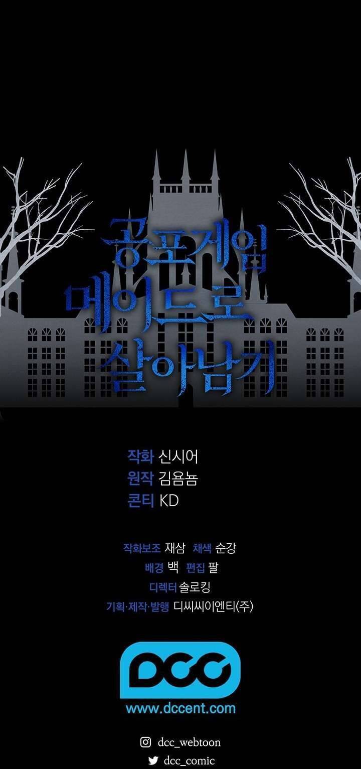 Sống Sót Như Một Hầu Gái Trong Trò Chơi Kinh Dị: Chapter 58