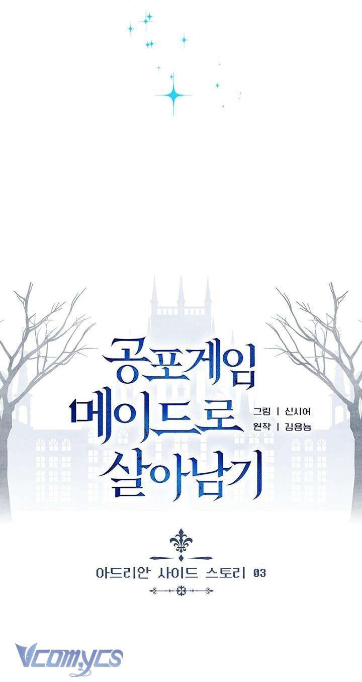 Sống Sót Như Một Hầu Gái Trong Trò Chơi Kinh Dị: Chapter 59