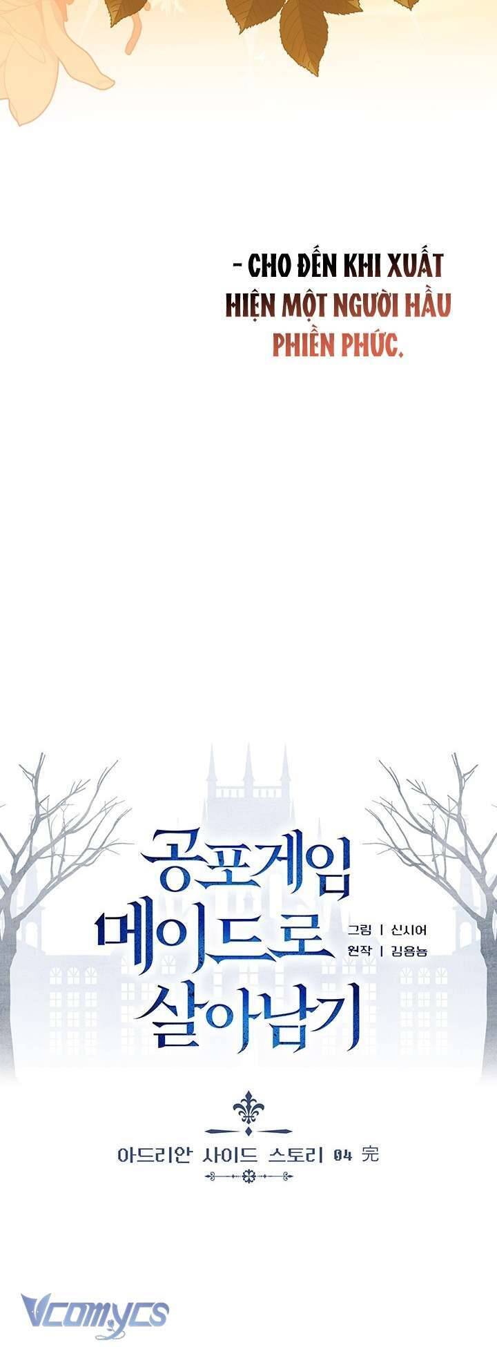 Sống Sót Như Một Hầu Gái Trong Trò Chơi Kinh Dị: Chapter 60