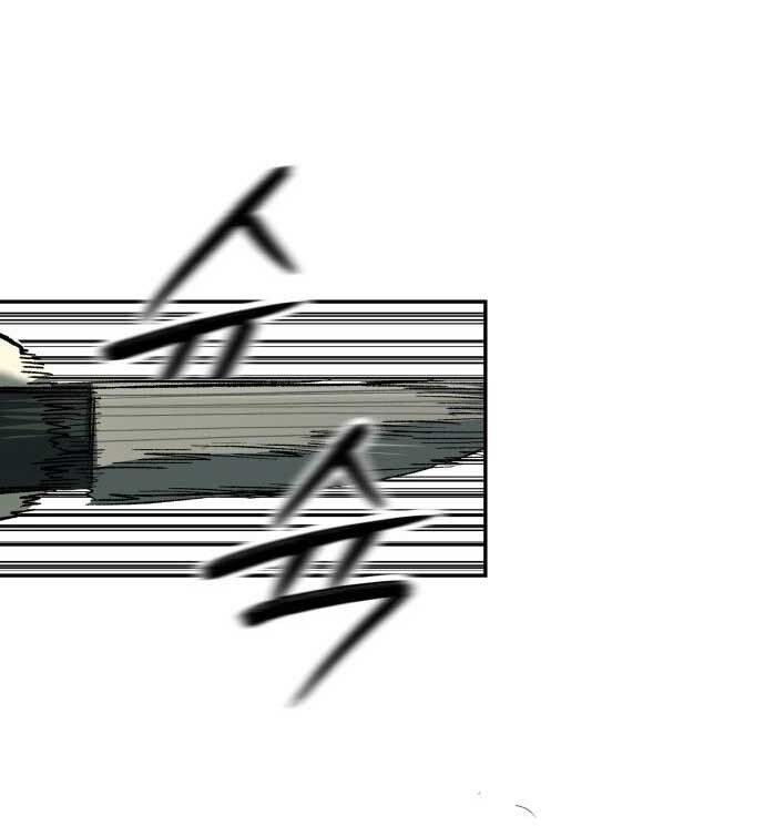 Sống Sót Qua Ngày Tận Thế: Chapter 30